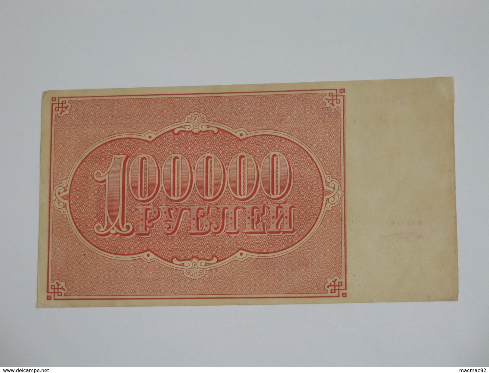 100 000  Roubles 1921 - Empire RUSSE - Russia - Russie  **** EN ACHAT IMMEDIAT ****  Billet Relativement Rare. - Rusland