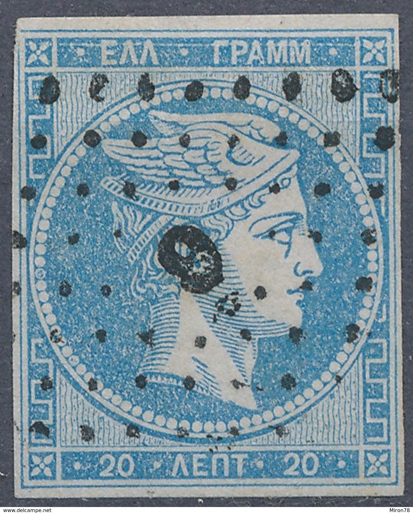 Stamp Greece Large Germes 20l Used - Oblitérés