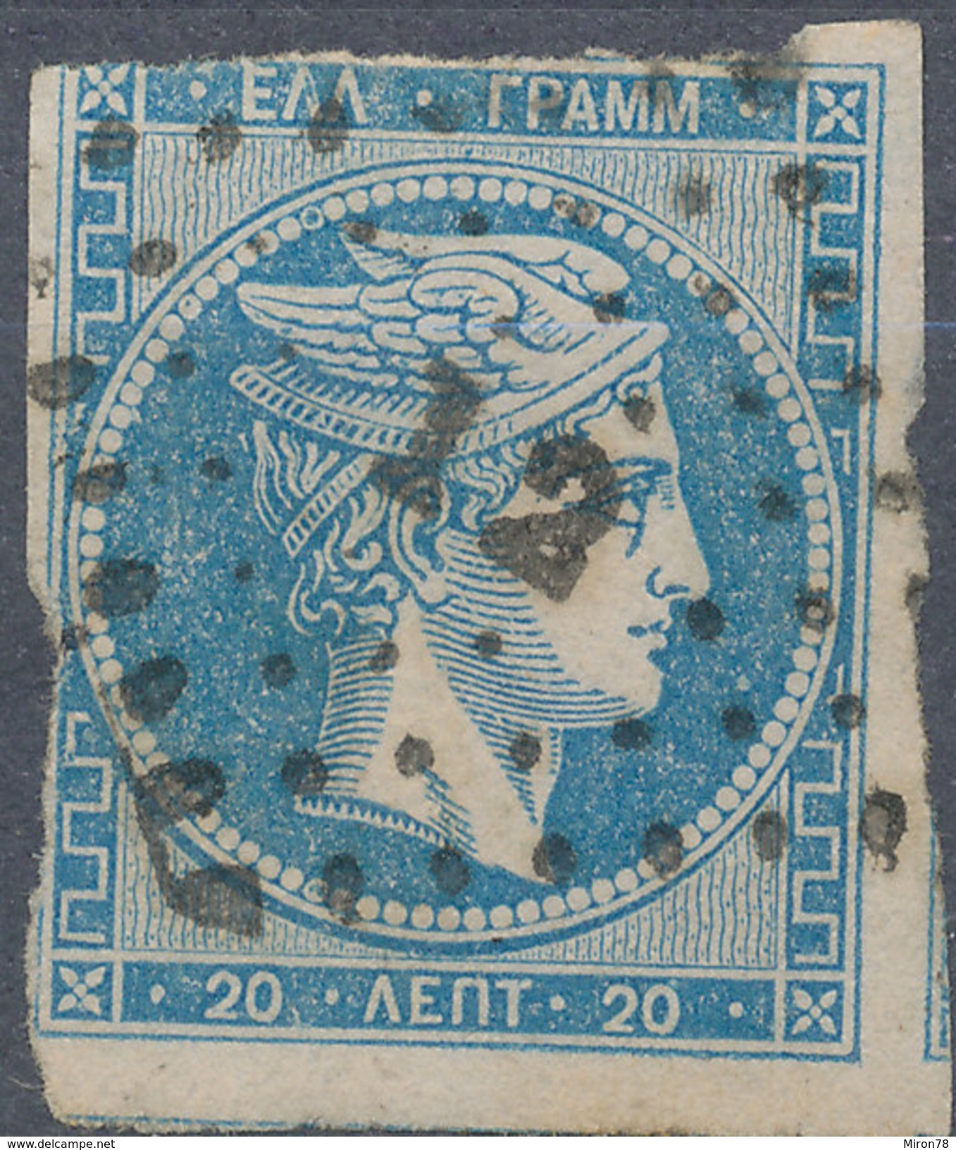 Stamp Greece Large Germes 20l Used - Oblitérés