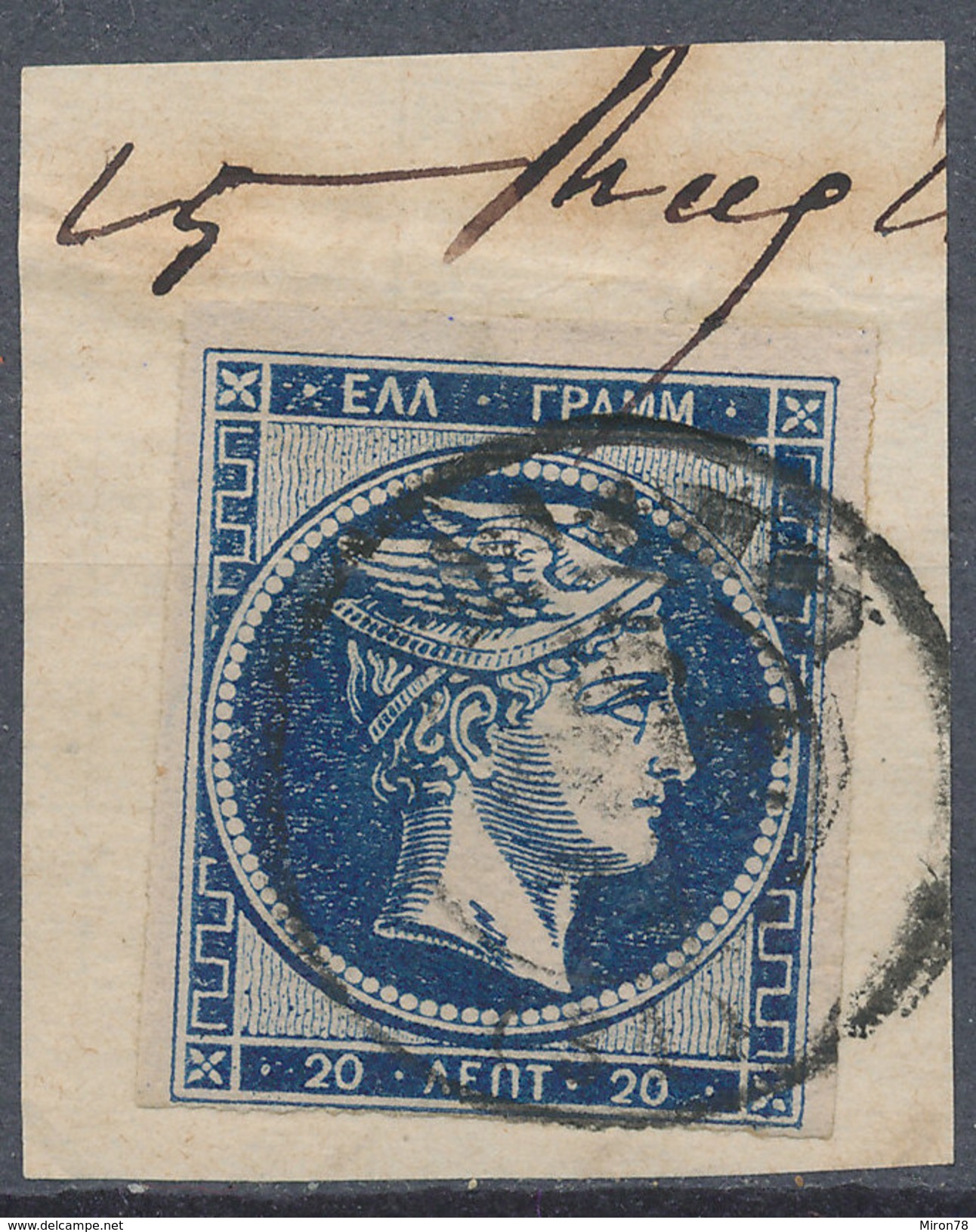 Stamp Greece Large Germes 20l Used - Oblitérés