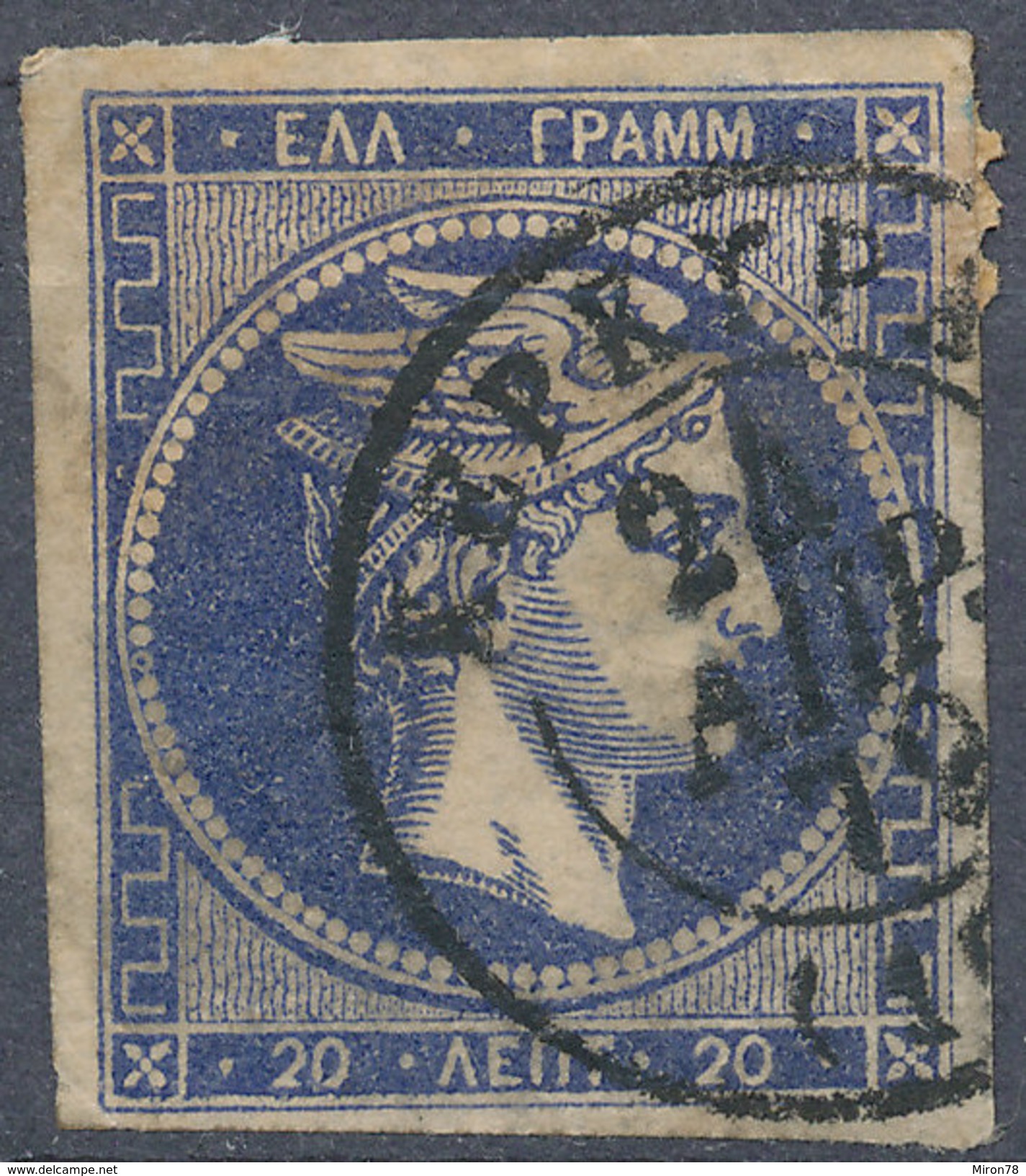 Stamp Greece Large Germes 20l Used - Oblitérés