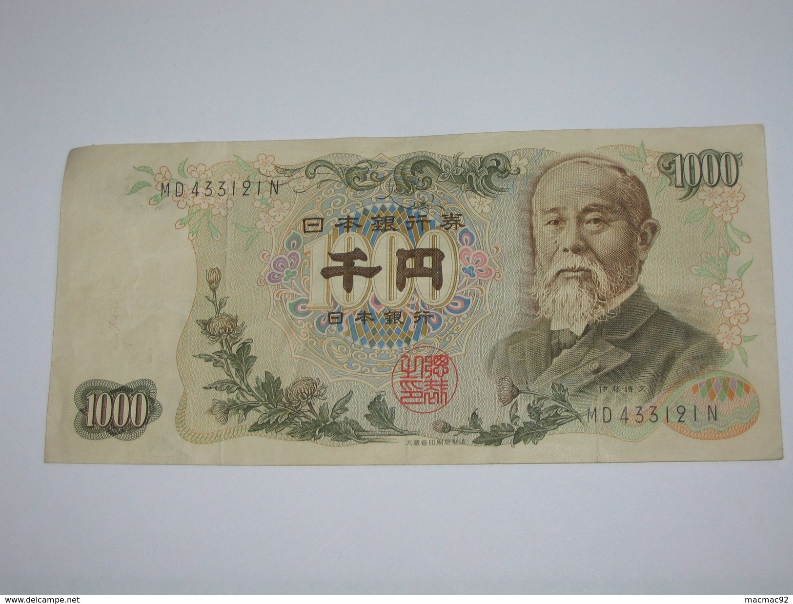 1000 Yen 1963 - JAPON - Nippon Ginko  ****EN ACHAT IMMEDIAT **** - Japon