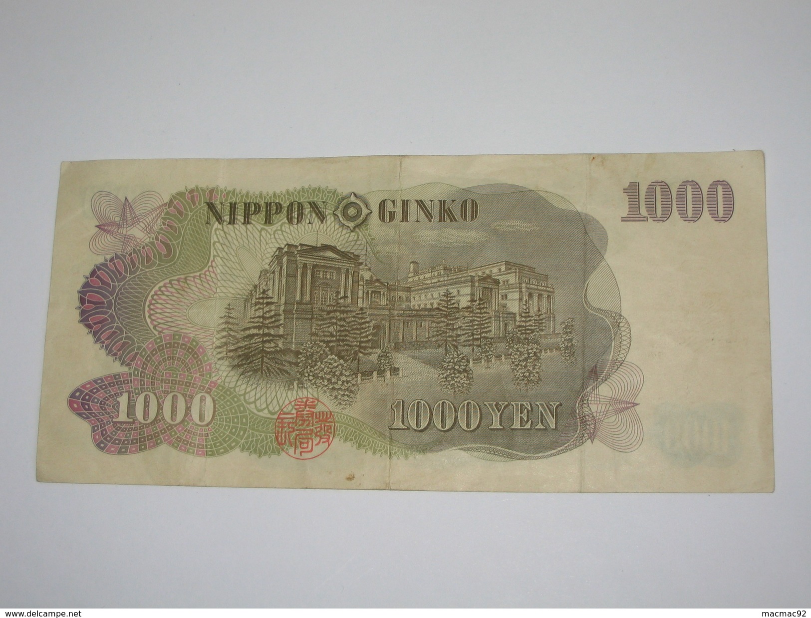 1000 Yen 1963 - JAPON - Nippon Ginko  ****EN ACHAT IMMEDIAT **** - Japon