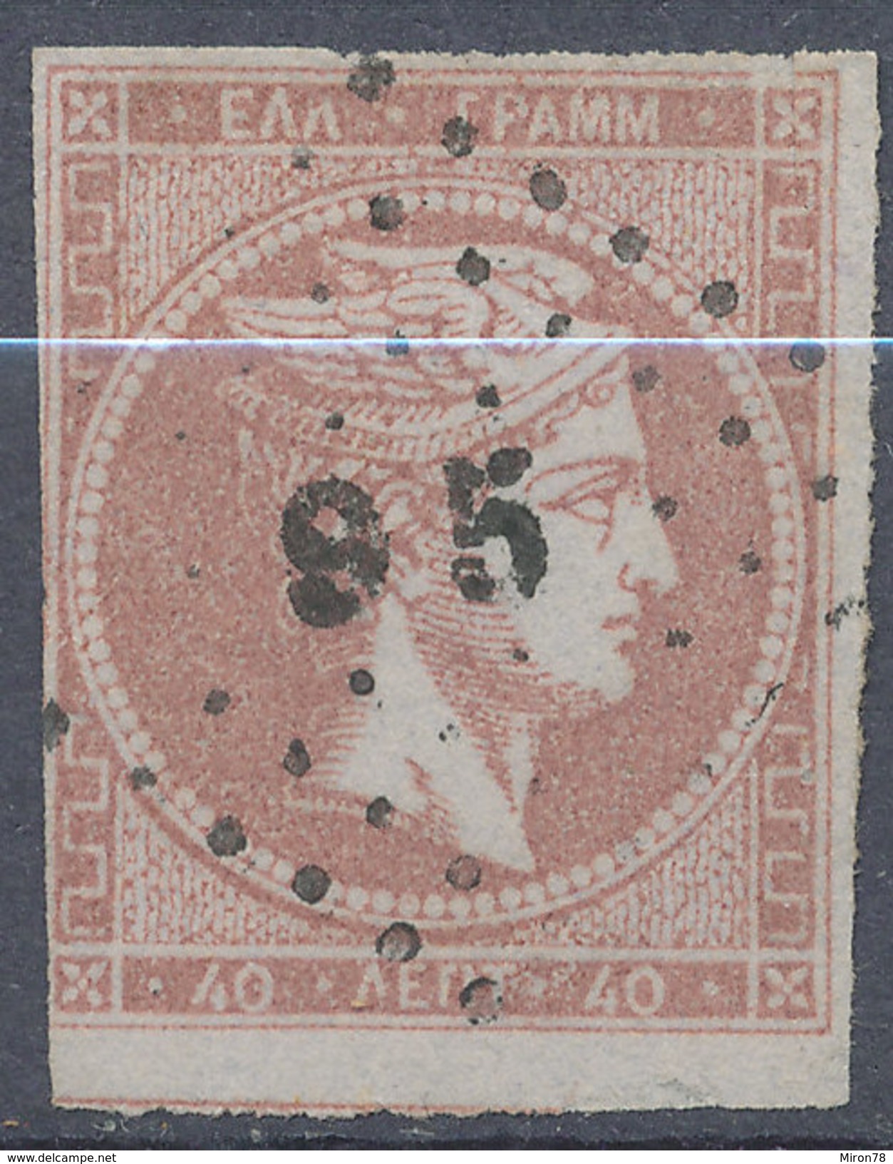 Stamp Greece Large Germes 40l Used - Used Stamps