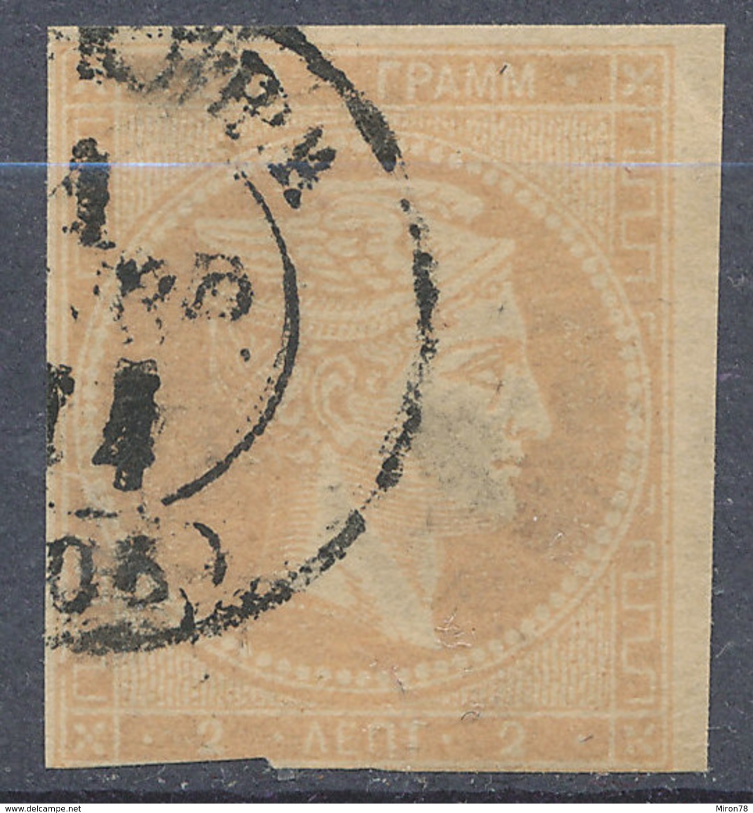 Stamp Greece Large Germes 2l Used - Usados