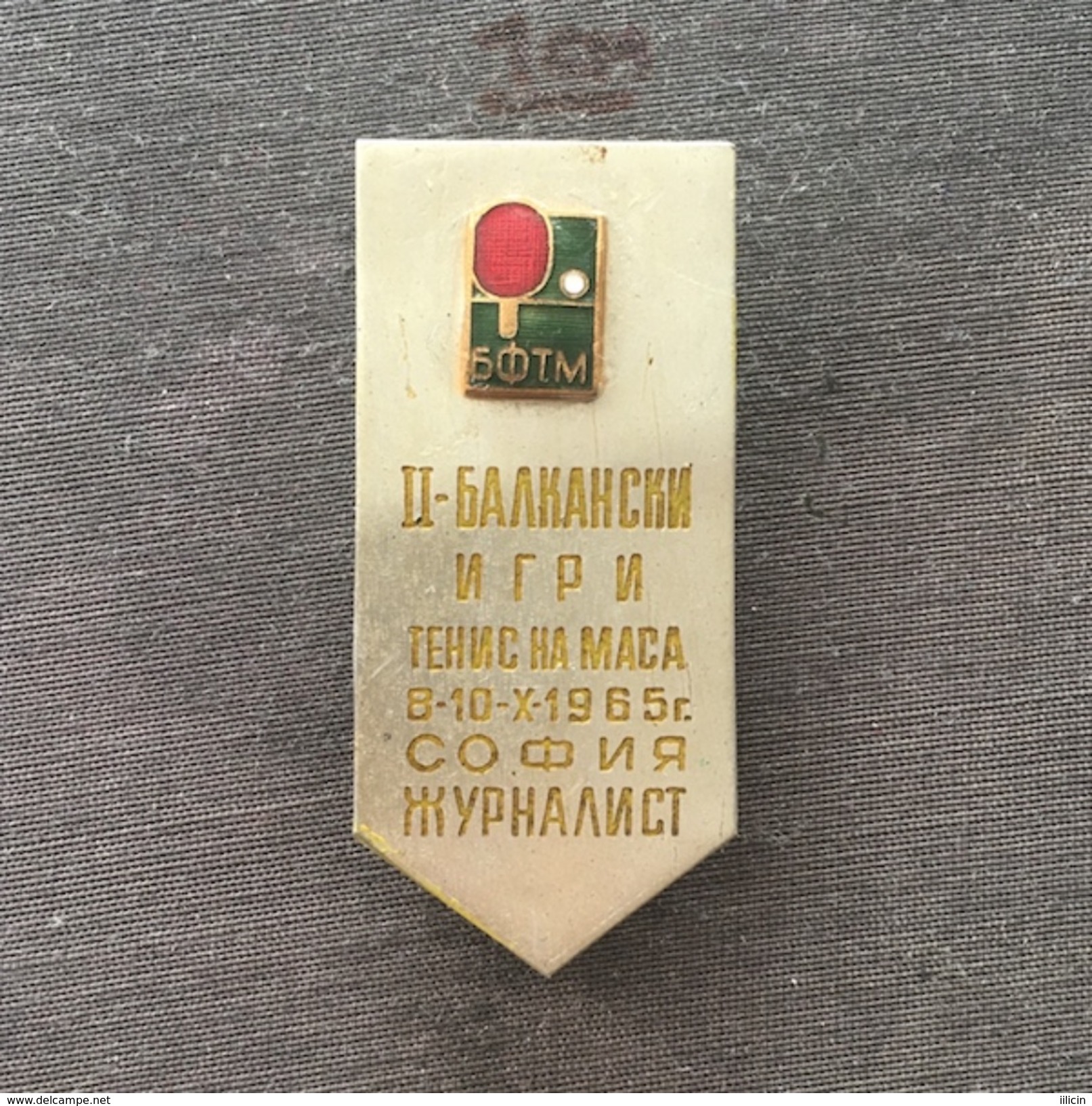 Badge (Pin) ZN006138 - Table Tennis (Ping Pong) Balkan Championships Sofia Bulgaria 1965 ZURNALIST (PRESS) - Table Tennis