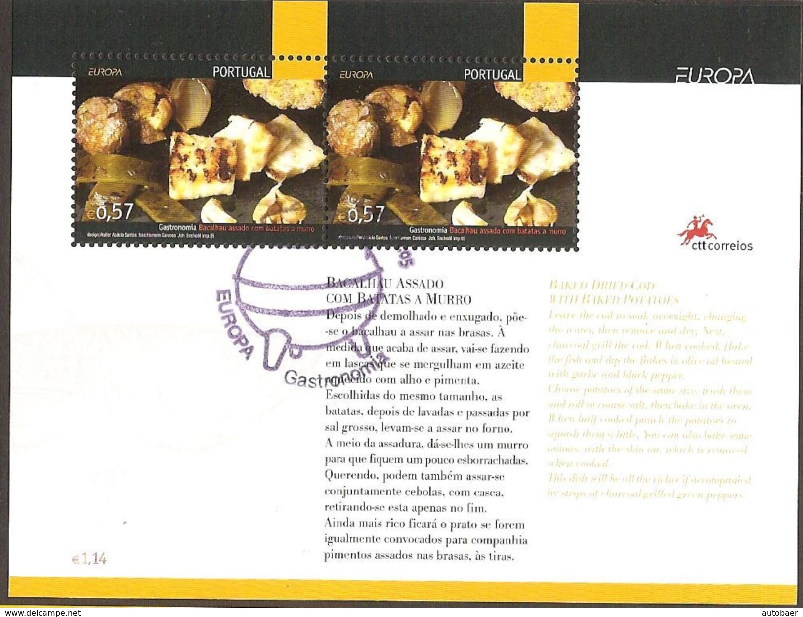 Portugal 2005 Europa Cept Michel Bl. 209 (2912) Used Oblitéré Gestempelt Cancelled Oo - 2005