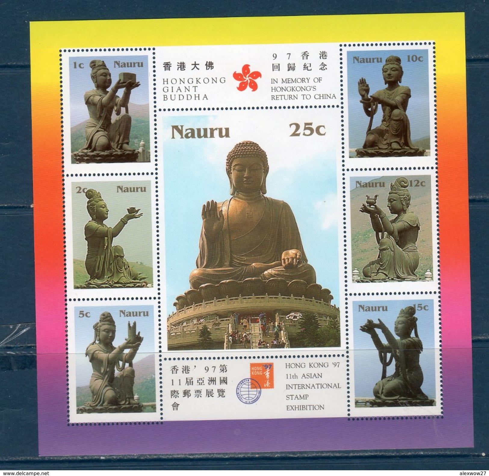 Nauru 1997 "HONG KONG '97" (Yvert BF 17) ** MNH / VF - Nauru