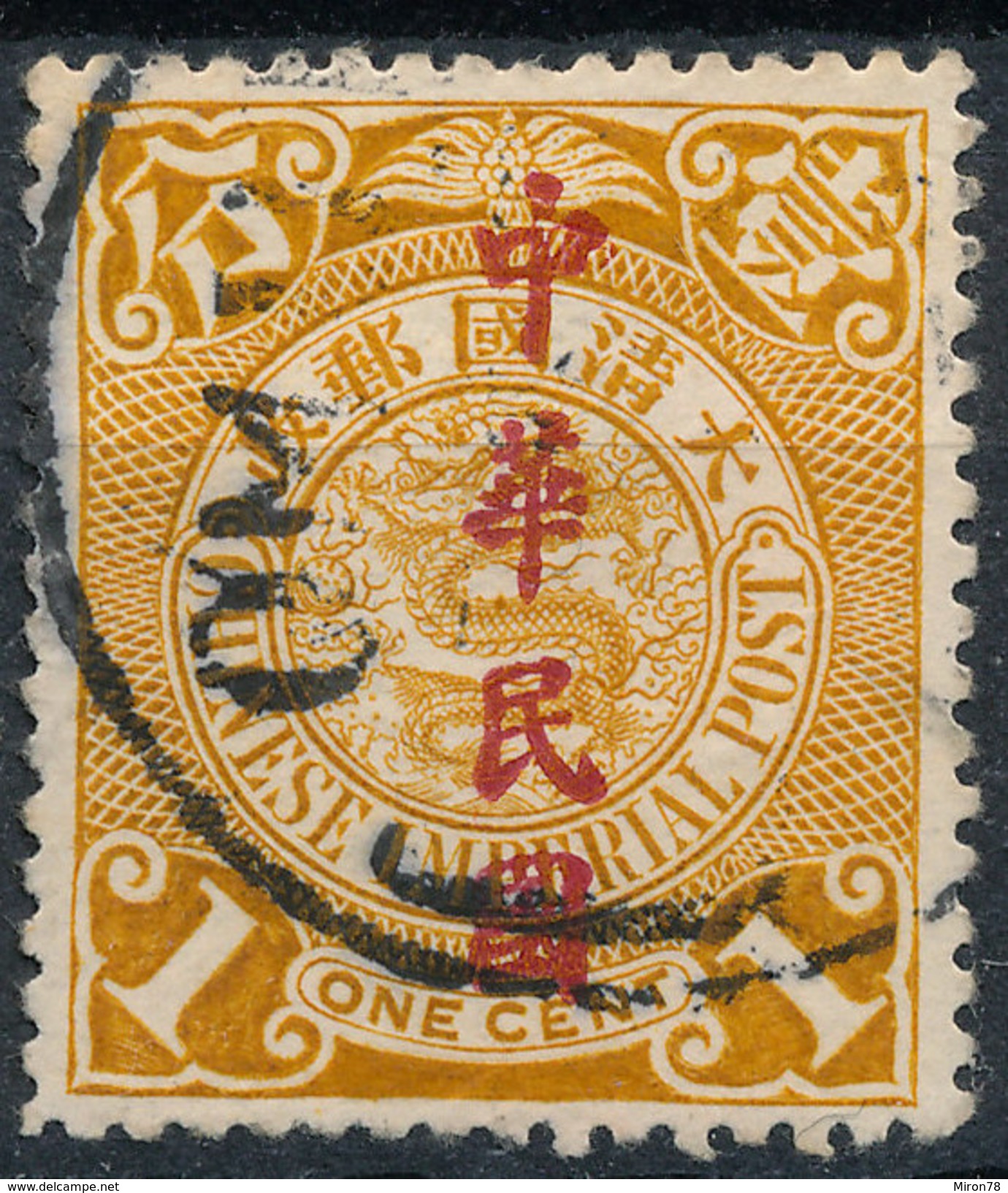 Stamp China Coil Dragon  1c Used - Gebraucht