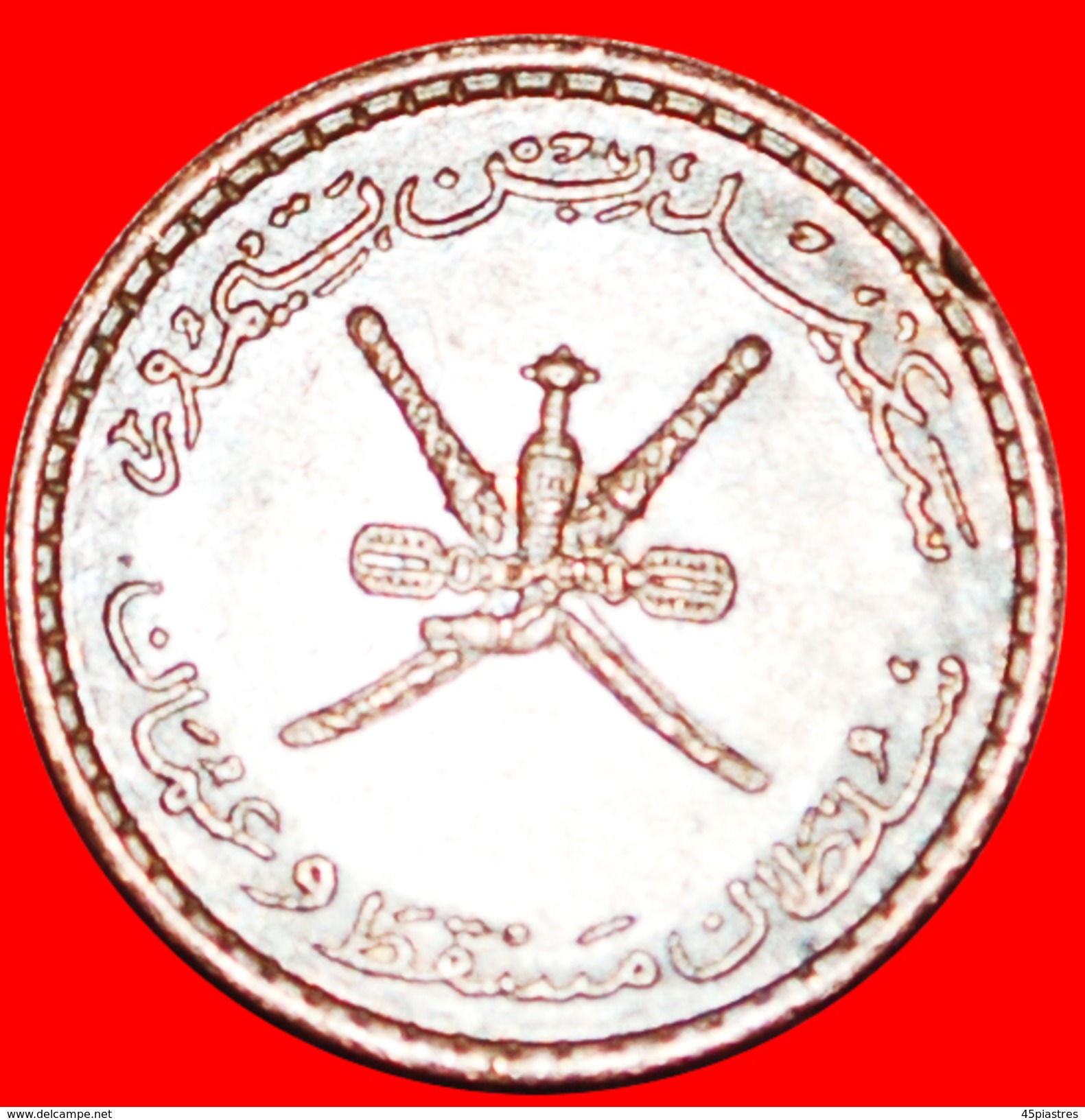 √ DAGGERS: MUSCAT AND OMAN ★ 2 BAISA 1390 (1970)! LOW START ★  NO RESERVE! - Oman