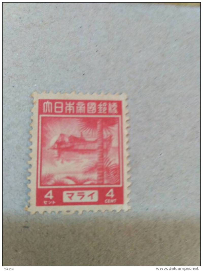 Malaya Malaysia 1943 4c Tin Dredger Mint  Japanese Occupation SG J300 With Gum - Sarawak (...-1963)