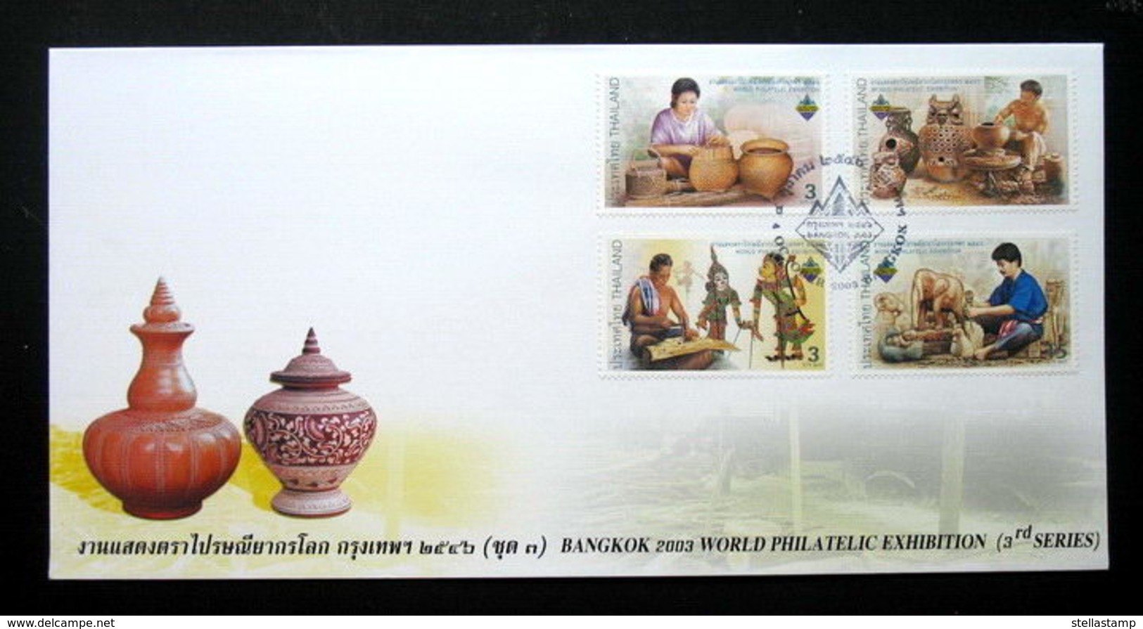 Thailand Stamp FDC 2003 Bangkok World Philatelic Exhibition 3rd - Thai Handicraft - Thailand