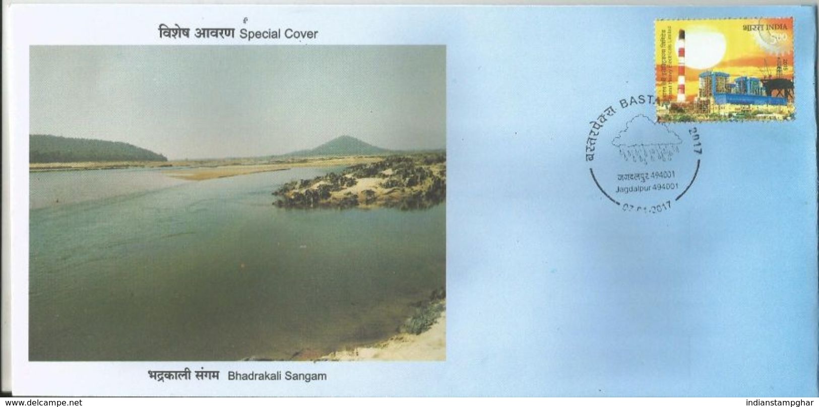 Inde,Special Cover 2017,Bhadrakali Sangam, Confluence Of Holy Rivers Godavari & Indravati, Religious Plac, By India Post - Induismo