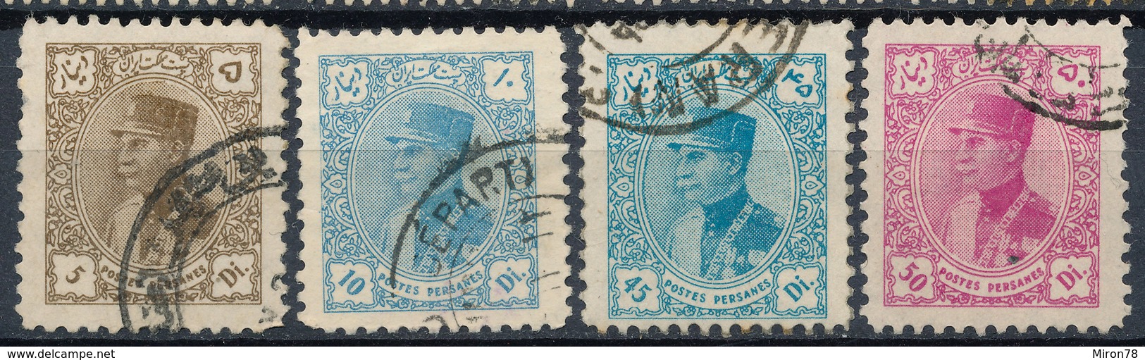 Stamp Iran Persia 1933 Used - Iran