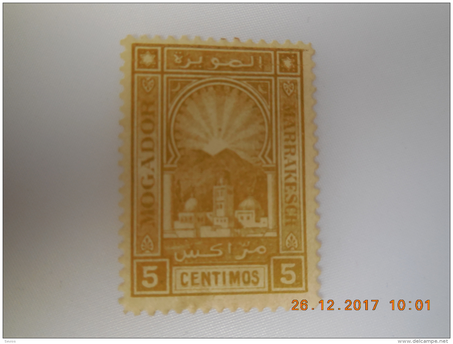 Sevios / Morocco / Stamp / Tax **, *, (*) Or Used - Marokko (1956-...)