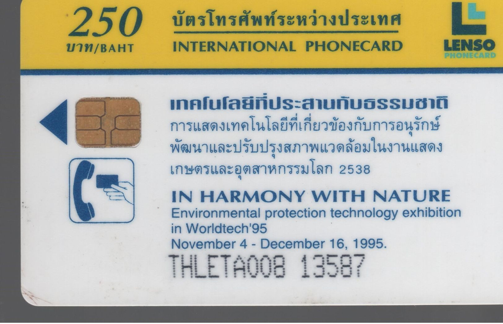 THAILANDE - Worldtech'95 -In Harmony With Nature - Thaïlande