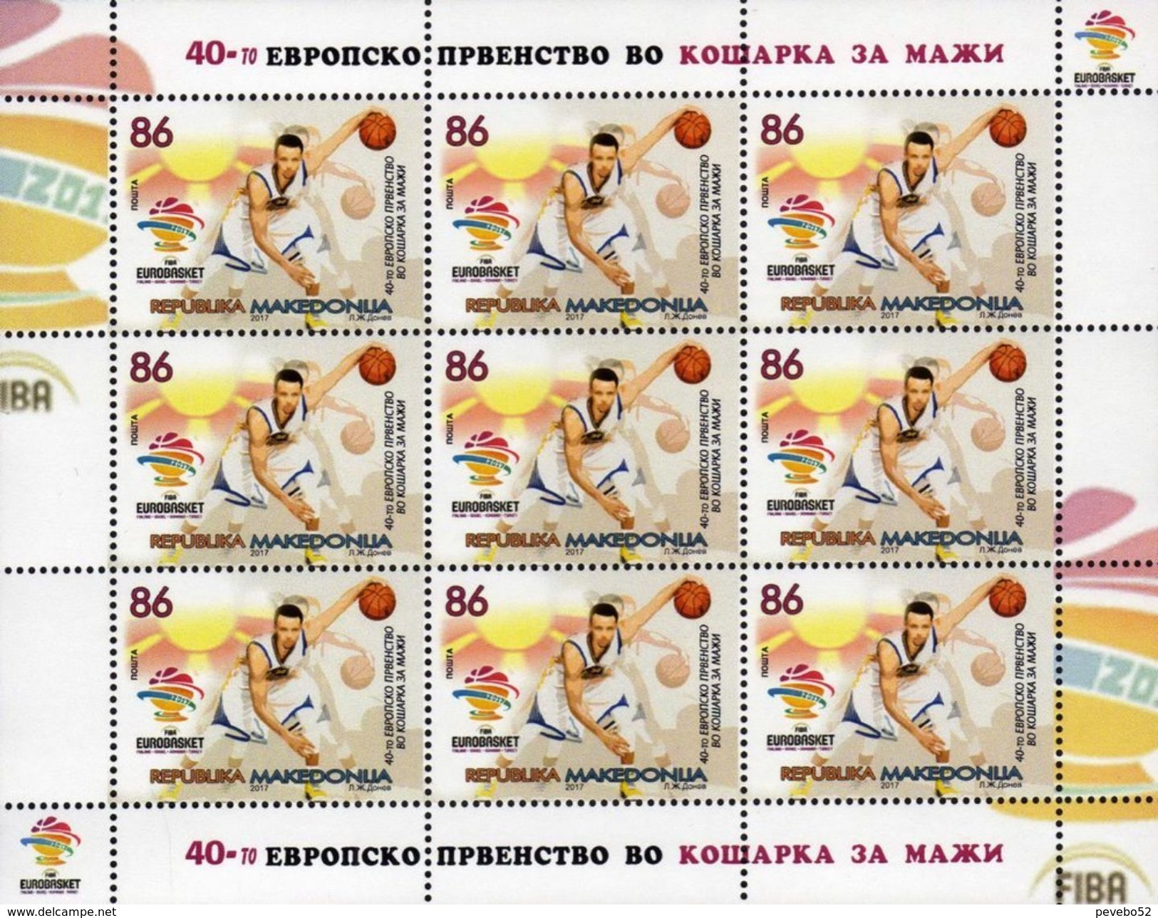 Macedonia 2017 The 40th European Championship In Men Basketball  MNH - Nordmazedonien