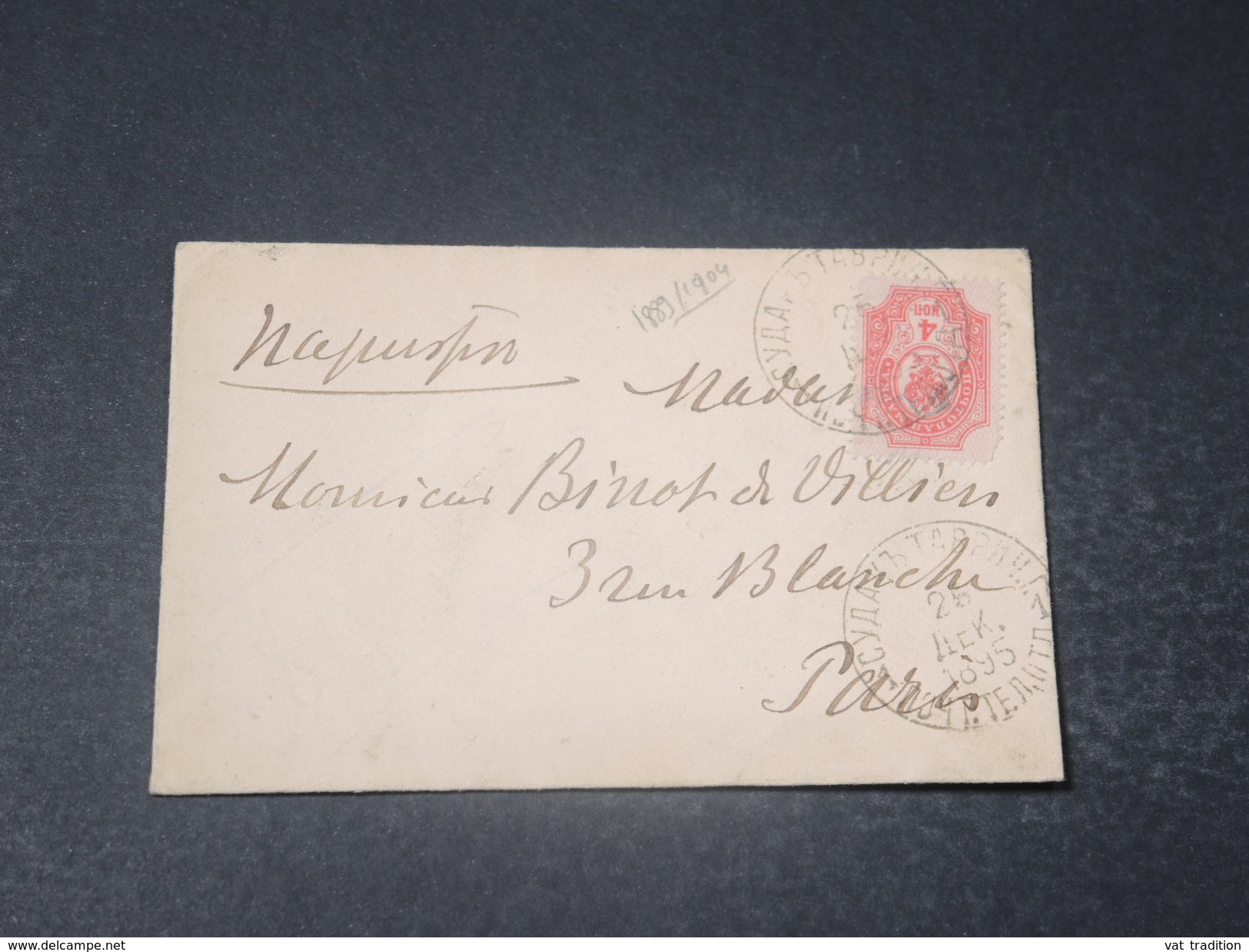 RUSSIE - Enveloppe Pour La France En 1895 - L 10670 - Briefe U. Dokumente