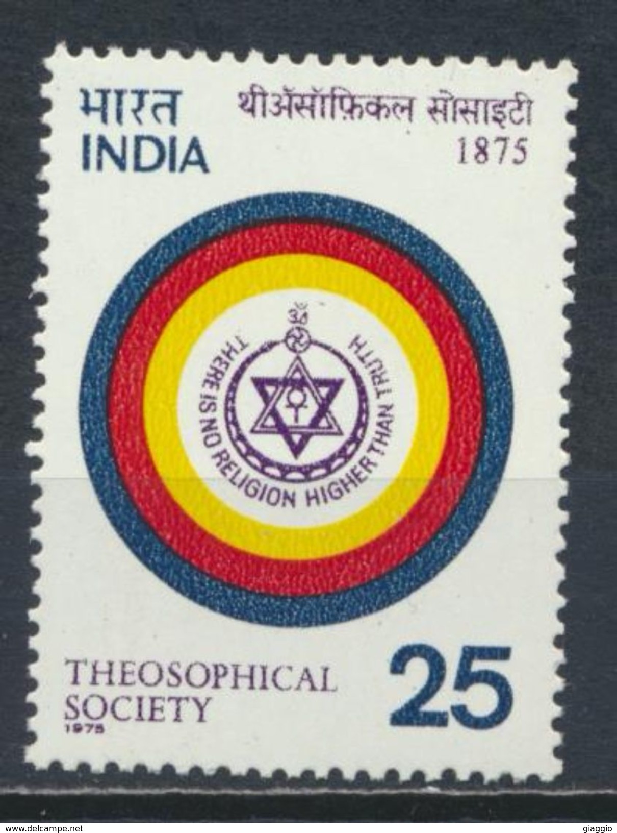 °°° INDIA - Y&T N°464 - 1975 MNH °°° - Nuovi