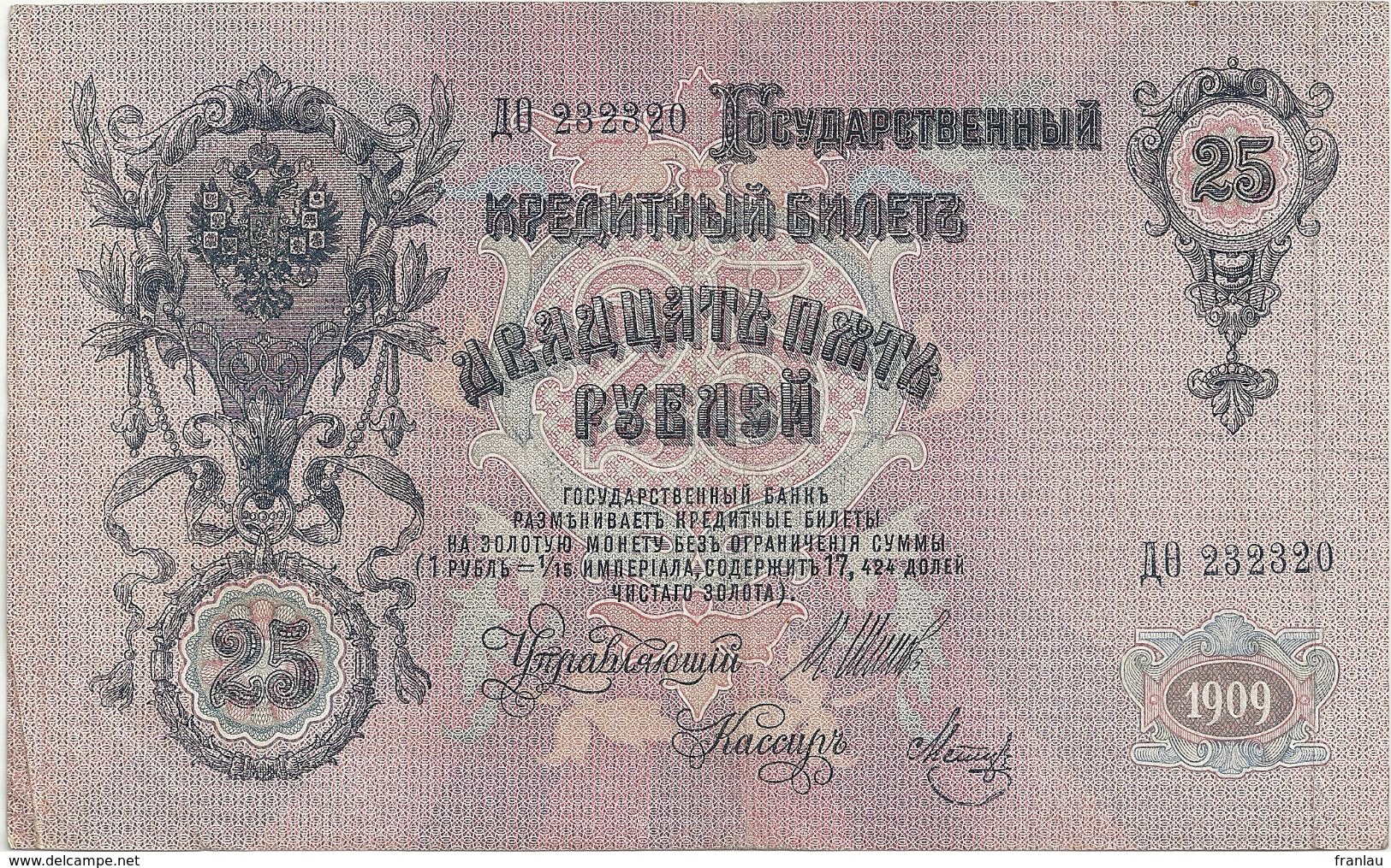 Russie  25 Roubles 1909 - Russia