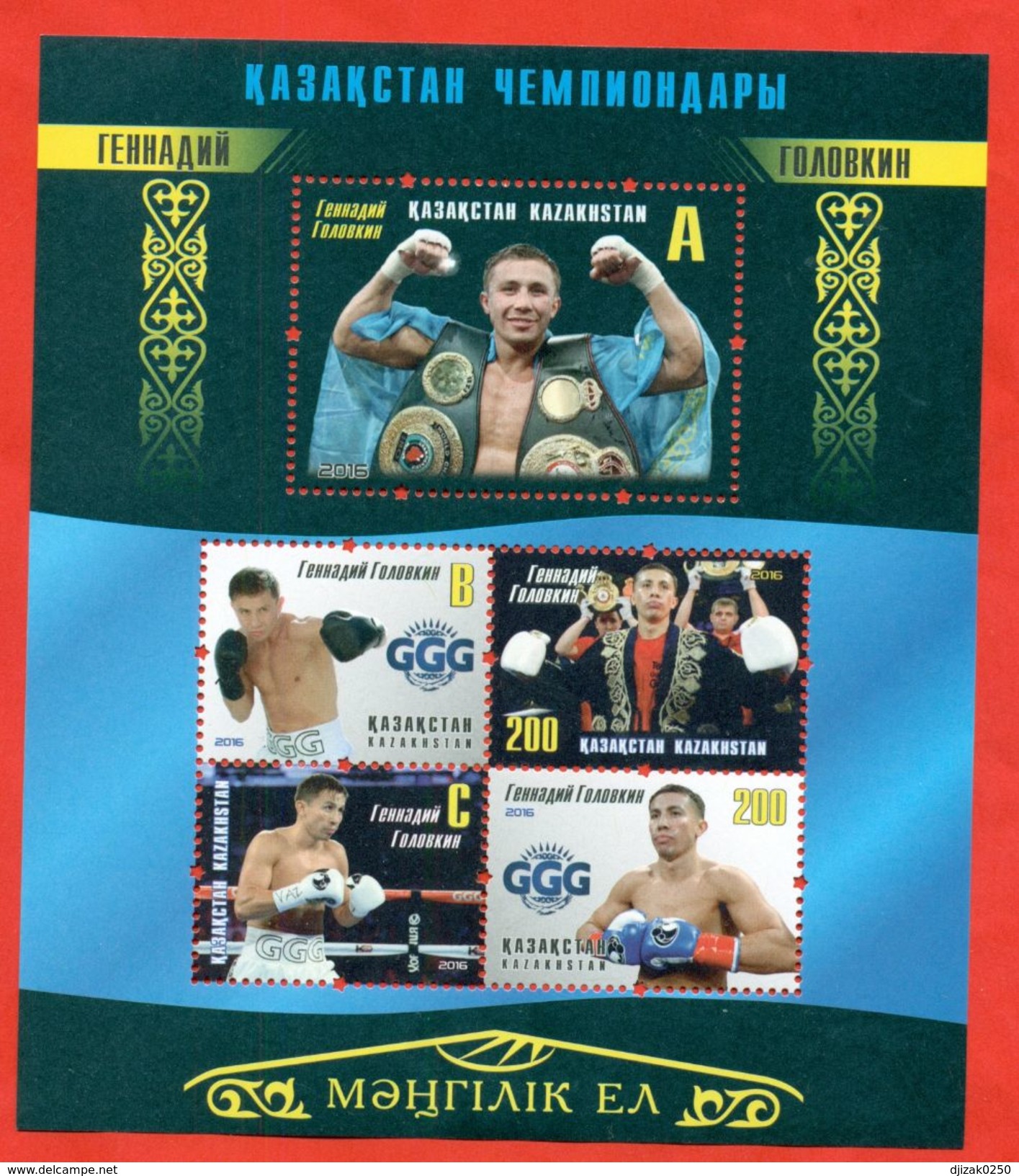 Kazakhstan 2016.Block. The World Champion In Boxing. Triple GGG. G.G.Golovkin. - Kazakhstan