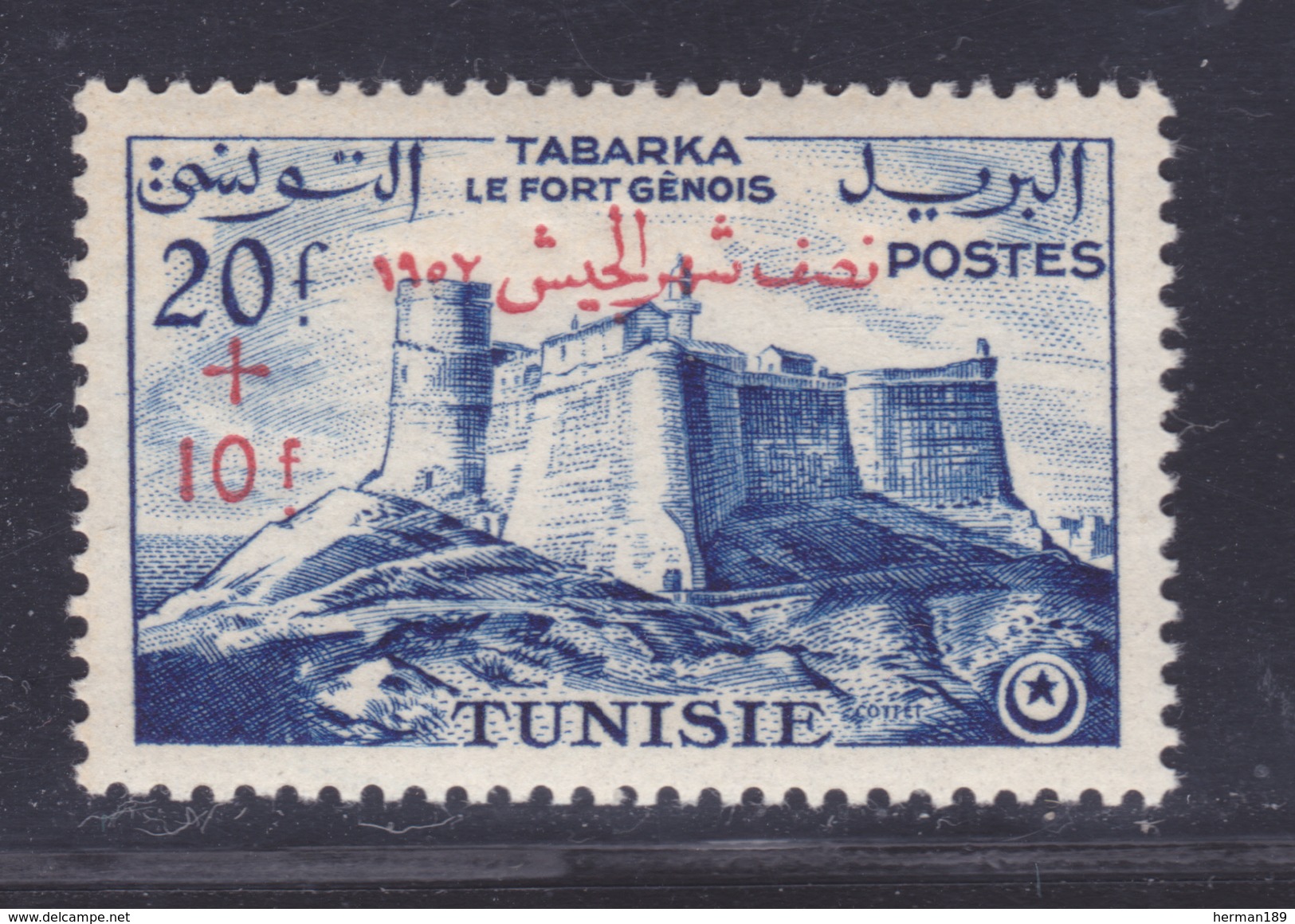 TUNISIE N°  447 ** MNH Neuf Sans Charnière, TB  (D3502) Quinzaine De L'armée - Tunisie (1956-...)