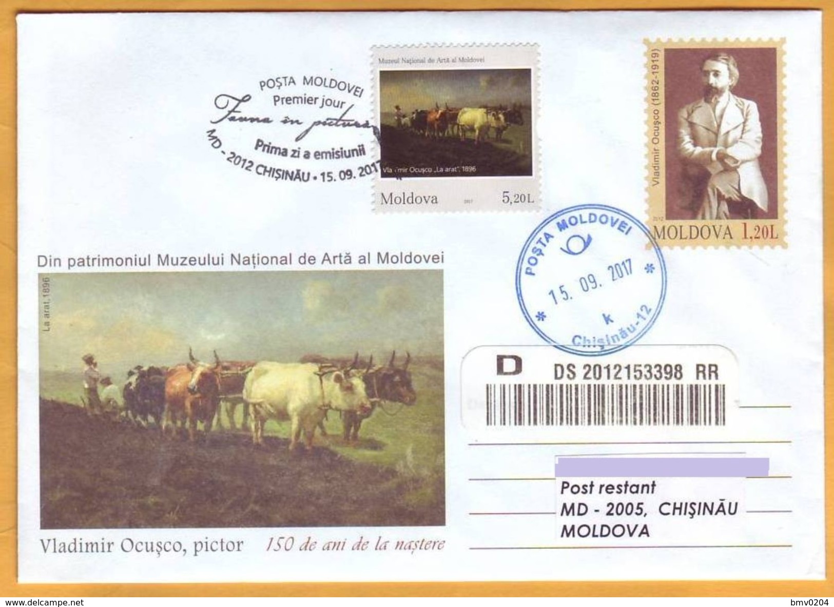 2017 Moldova Moldavie. Art. Paintings. Fauna. Cow. Bulls. - Farm