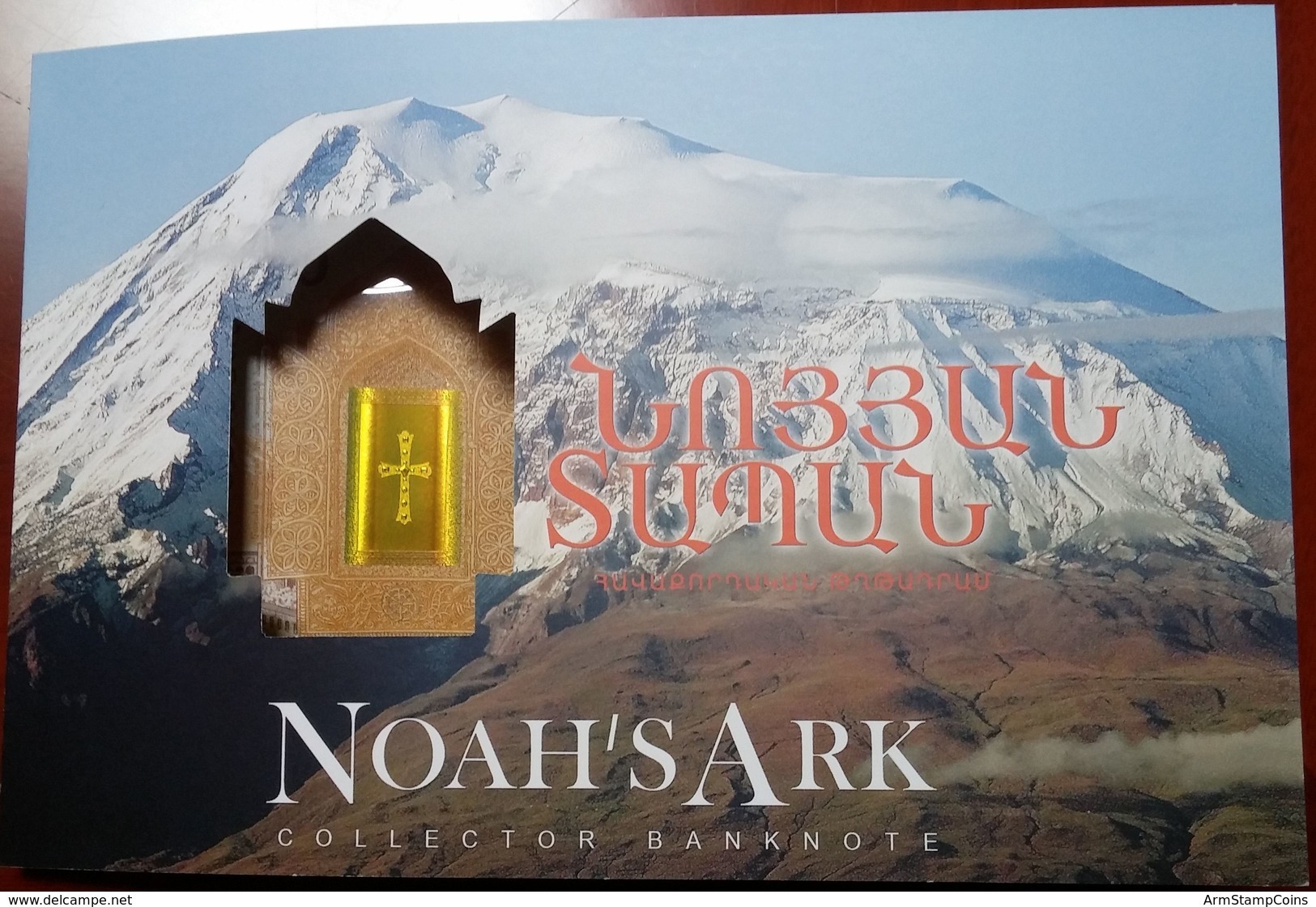 12X ARMENIA 2017 Noah’s Ark Collector Banknote Hybrid 500 Dram In Original Packing Mount Ararat Booklet - Armenien