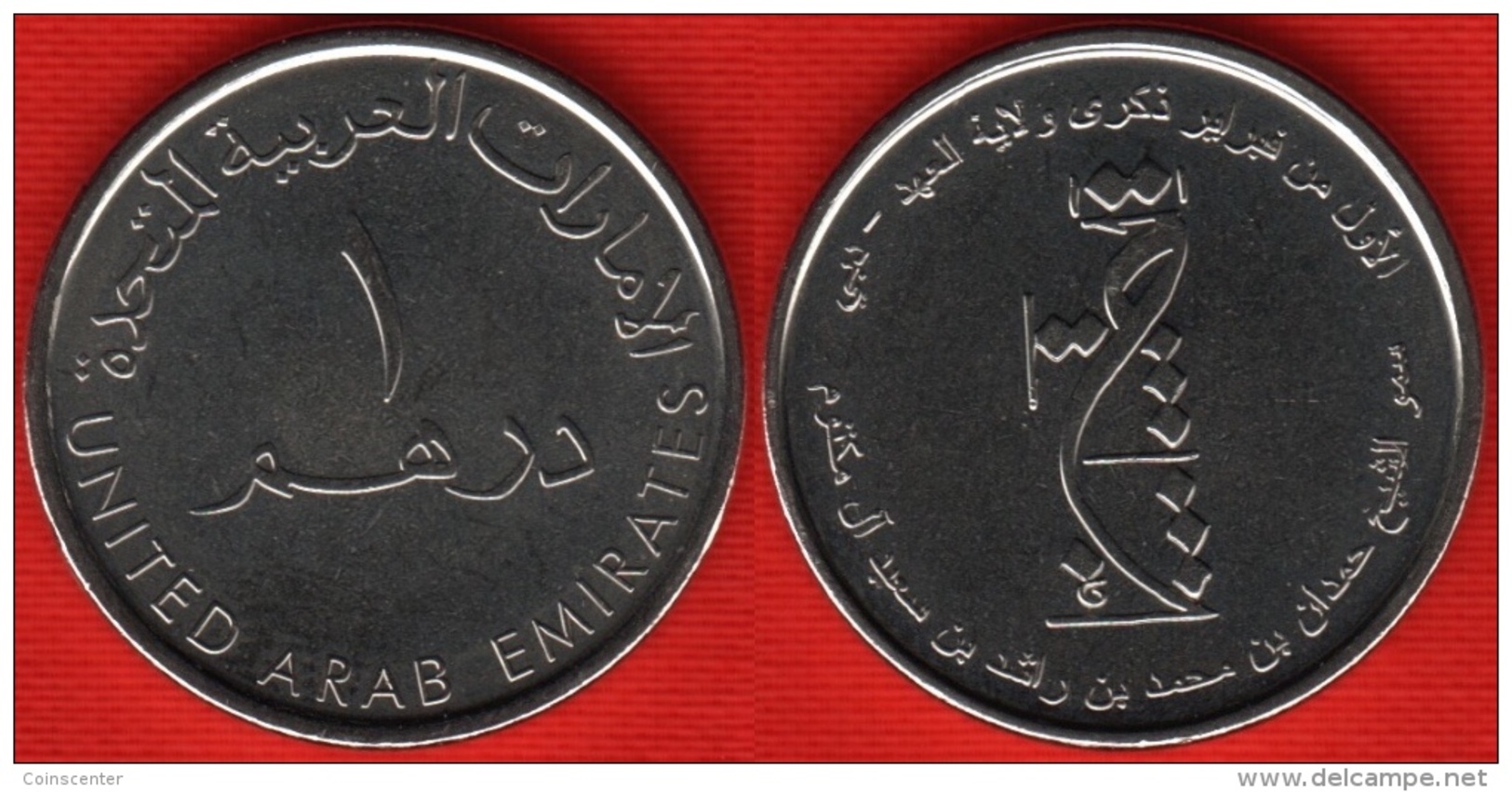 United Arab Emirates 1 Dirham 2015 "Prince Hamdan" UNC - Emirats Arabes Unis