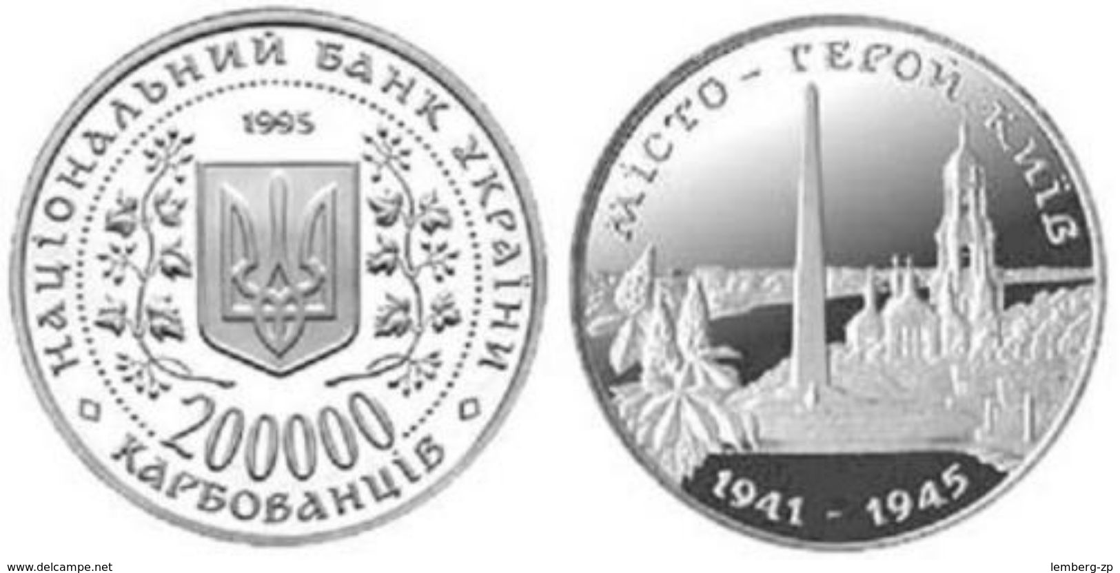 Ukraine - 200000 Karbovanciv 1995 AUNC+ The City Is The Hero Of Kiev Lemberg-Zp - Ucrania