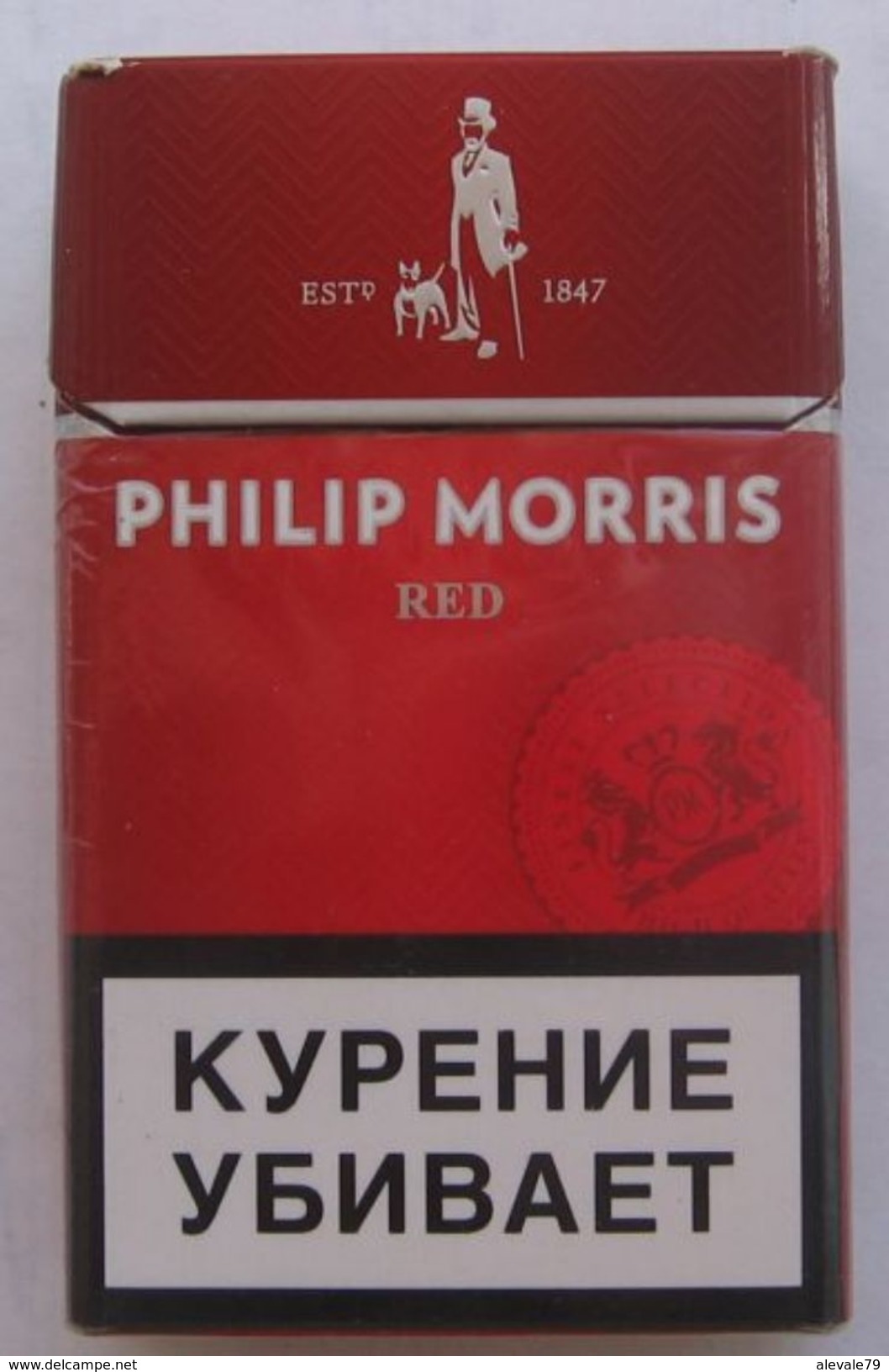 Empty Cigarettes Pack Russia #r26 - Empty Cigarettes Boxes