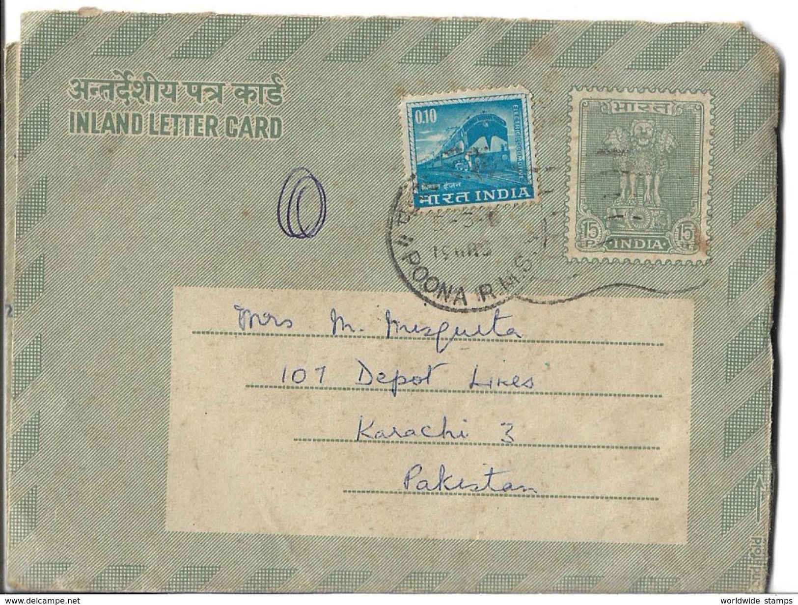 INDIA-INLAND LETTER CARD USED 15p, Train 10p - Aerograms