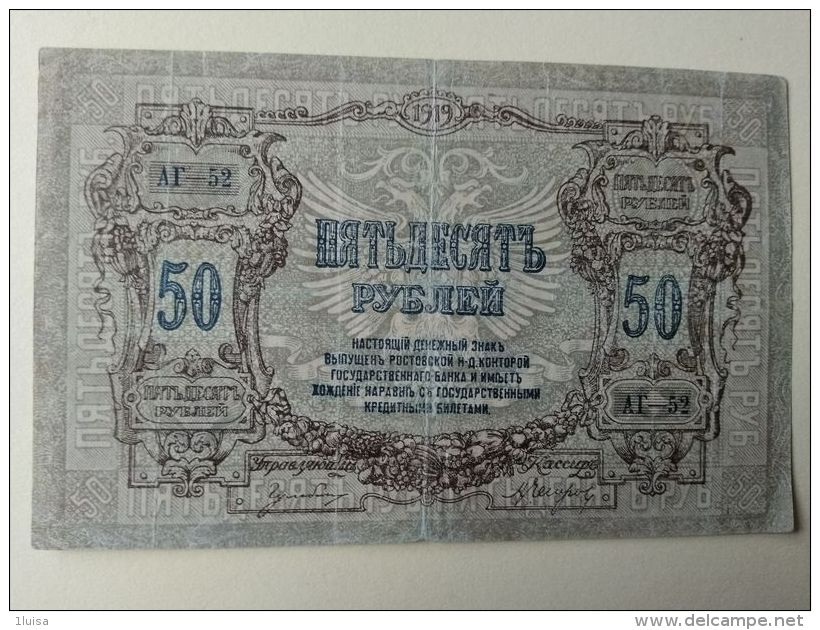 Russia 1919 50 Rubli - Russia