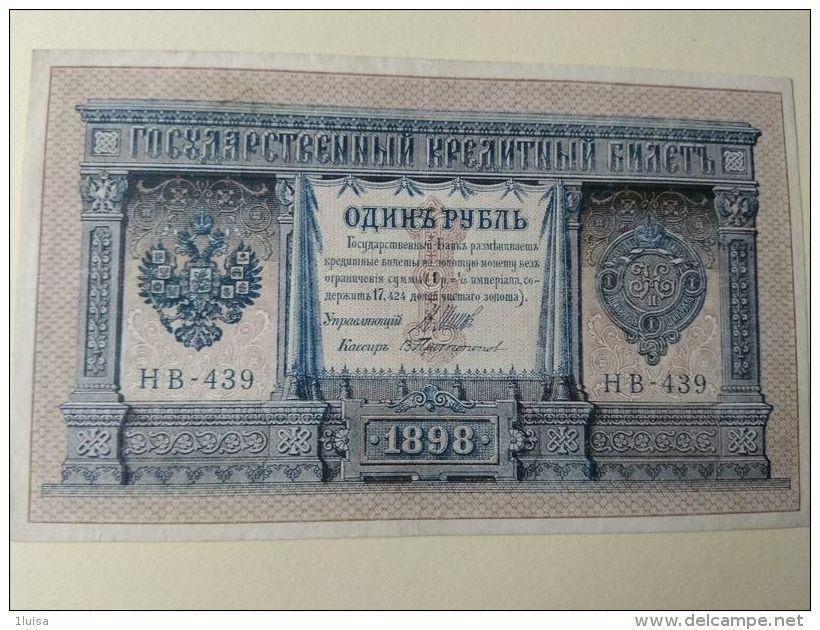 Russia 1898 1 Rublo - Russia