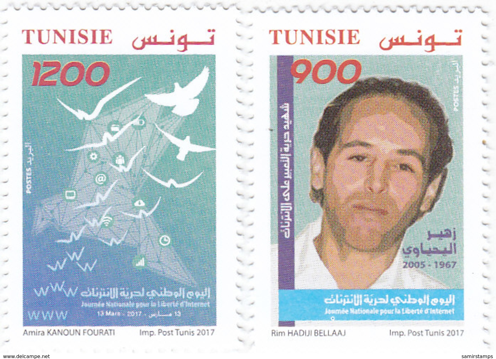 Tunisia New Issue 2017, Free Internat Day 2v. Complete Set MNH- SKRILL PAY. ONLY - Tunisia