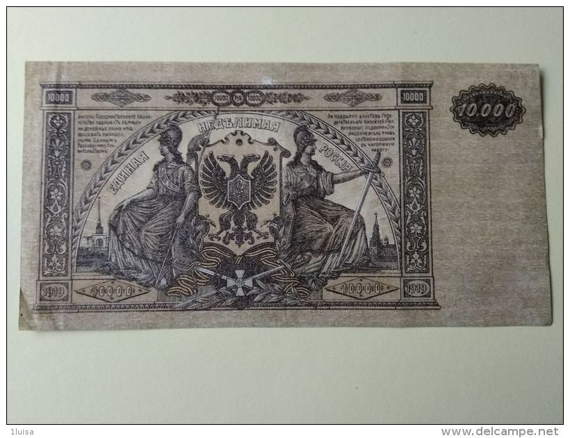 Russia 1919  10000 Rubli - Russia