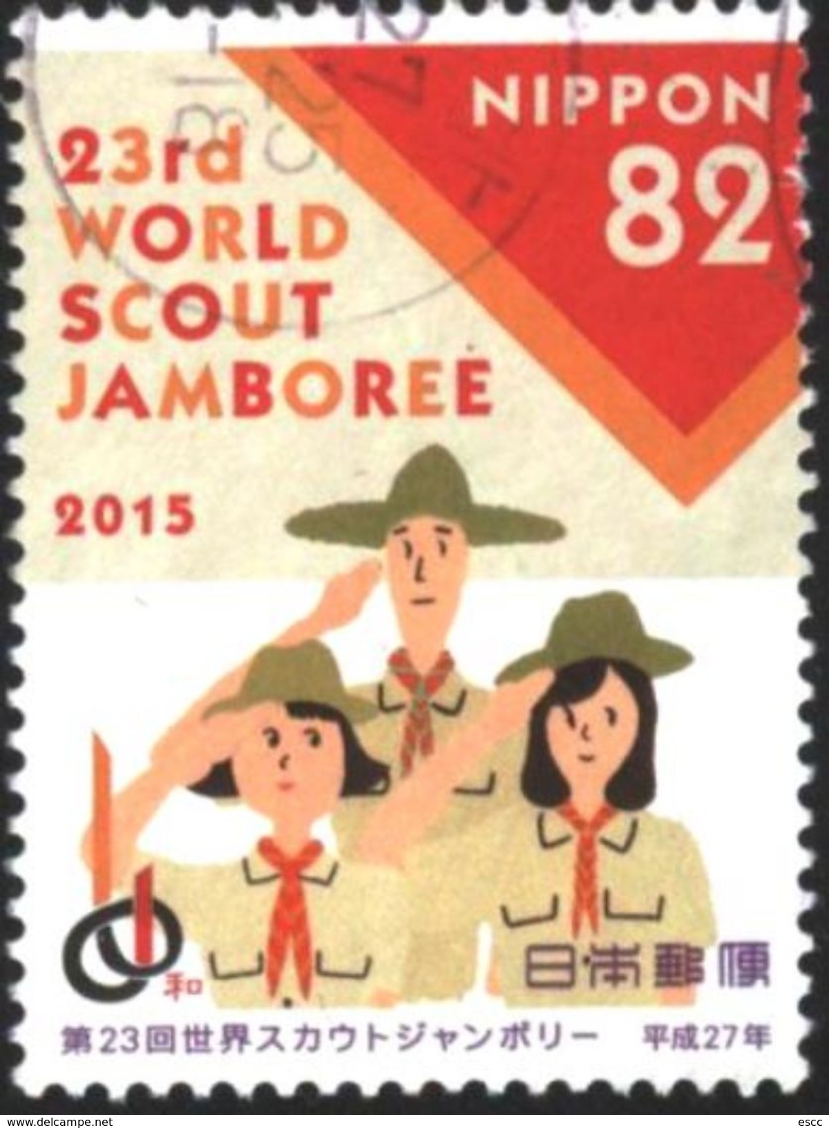 Used Stamp  Scouts  2015 From Japan - Oblitérés