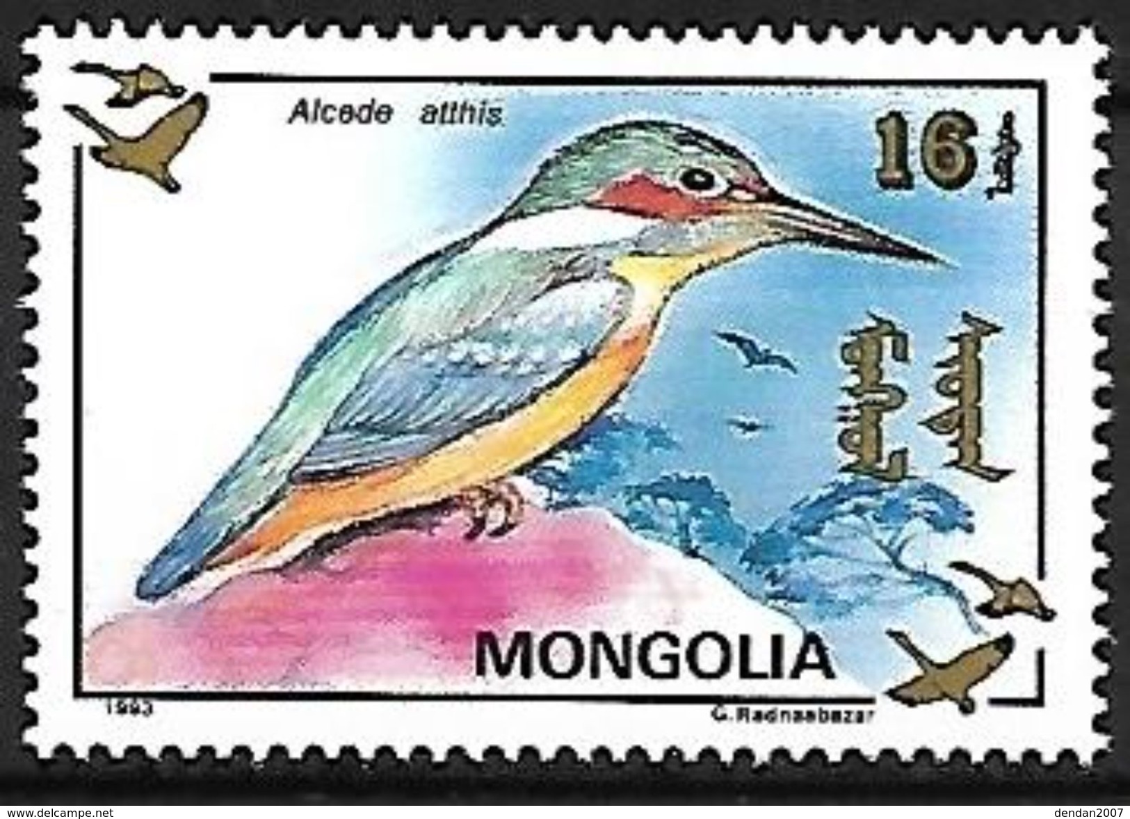 Mongolia - MNH - 1993 - Common Kingfisher (Alcedo Atthis) - Zangvogels