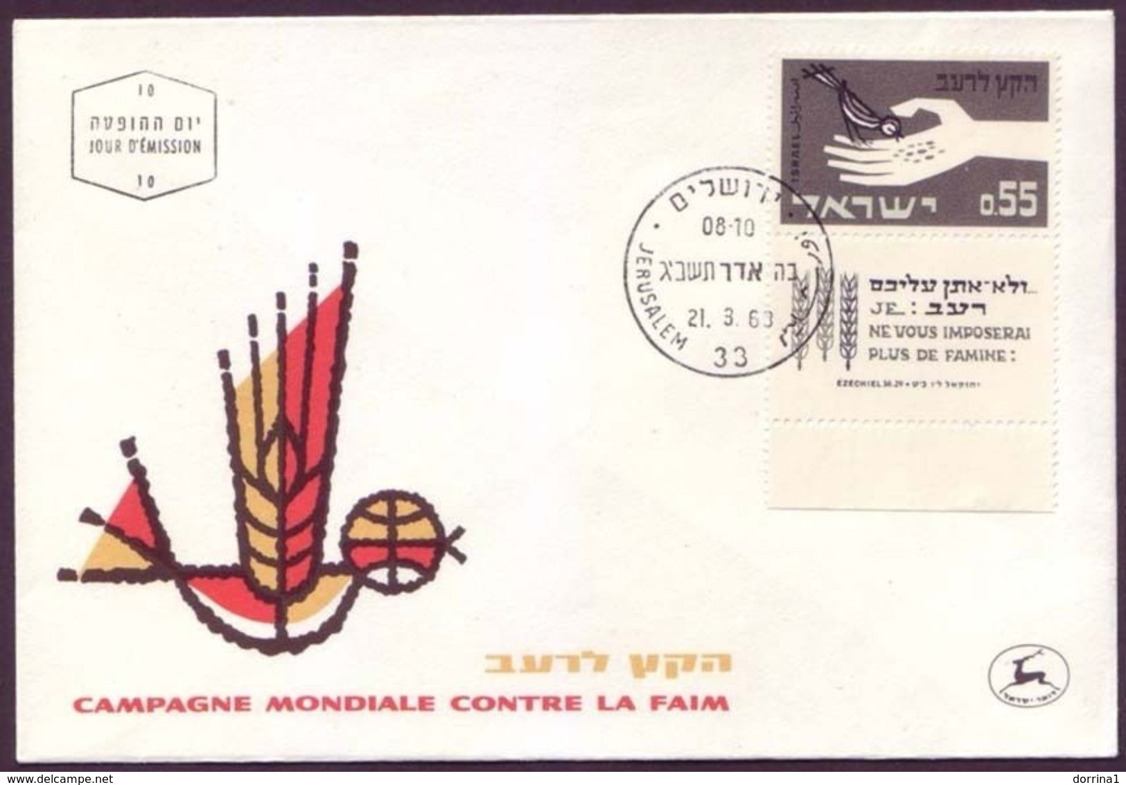 Israel 1963 Hunger Tete-Beche Sheet Hart TB-Pair & Regular 4 FDC’s - Judaica - Covers & Documents