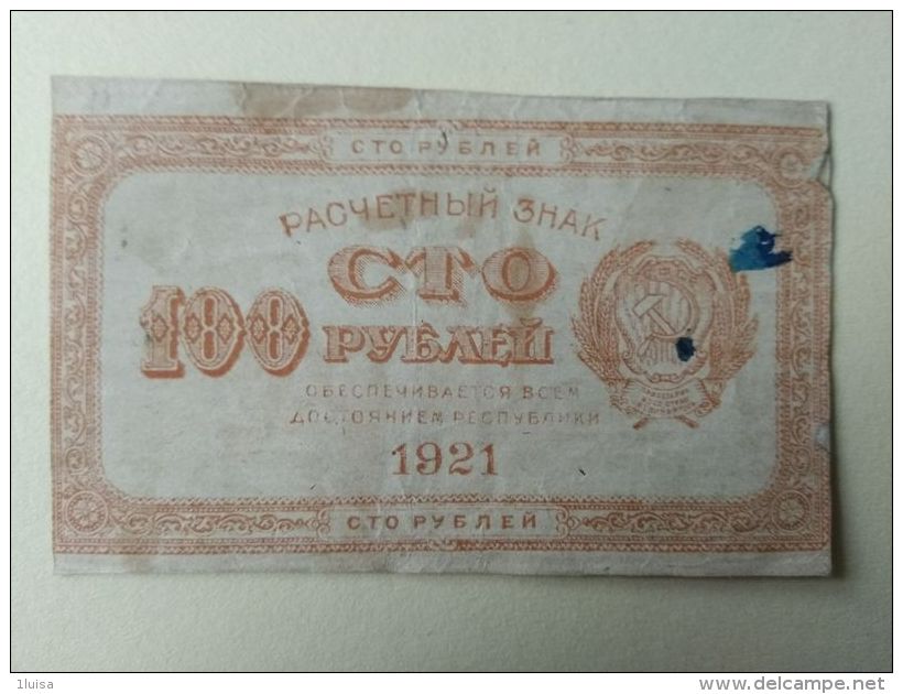 Russia 1921 100 Rubli - Russia