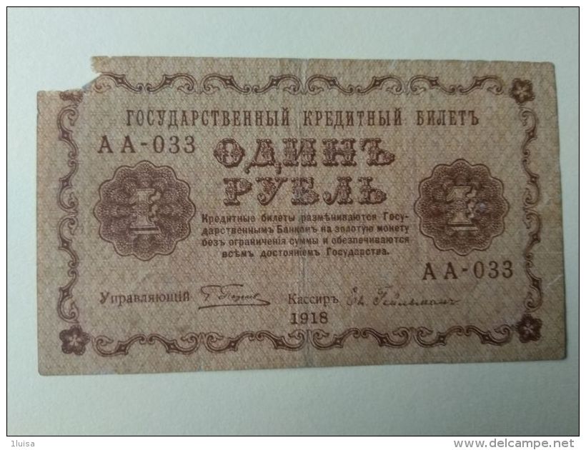 Russia 1918 1 Rublo - Russia