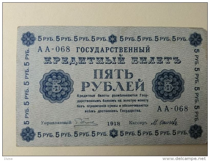 Russia 1918 5 Rubli - Russie