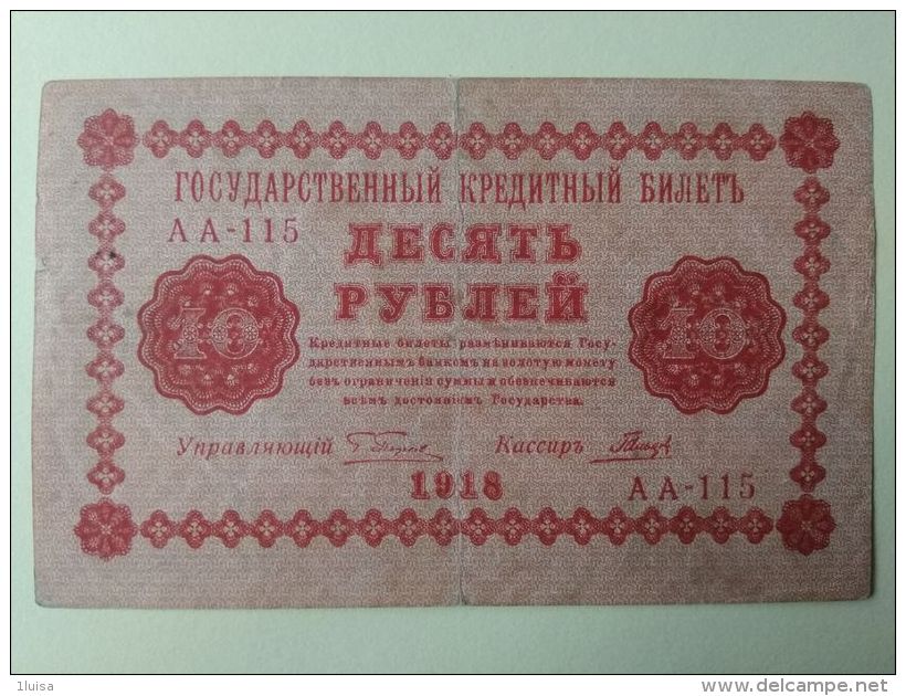 Russia 1918 10 Rubli - Russia