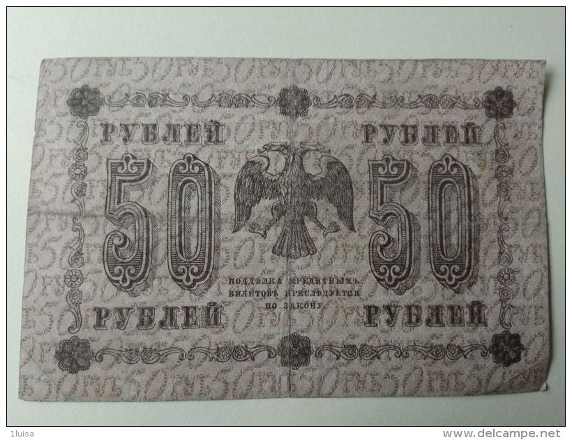 Russia 1918 50 Rubli - Russia