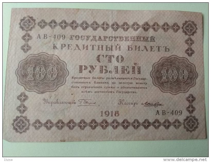 Russia 1918 100 Rubli - Russia