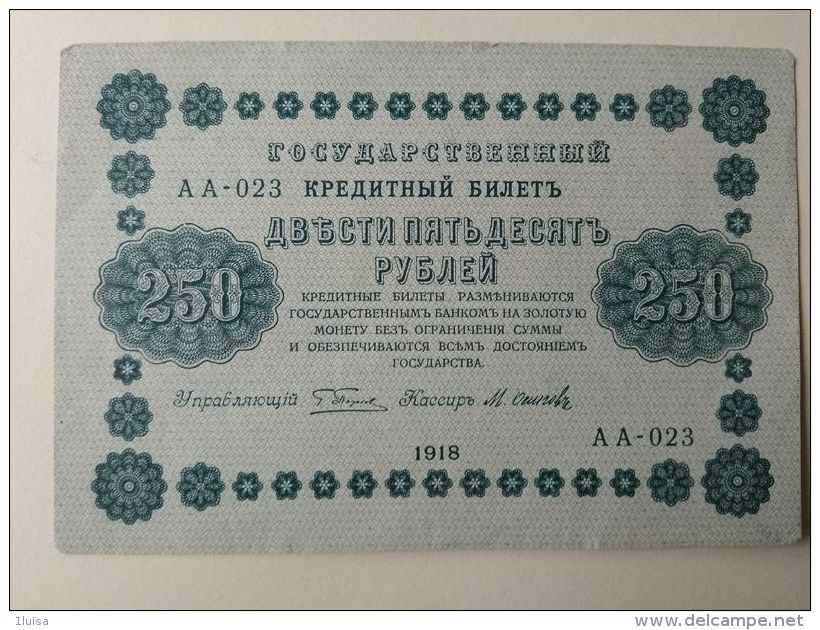 Russia 1918 250 Rubli - Rusland