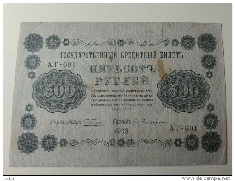 Russia 1918 500 Rubli - Russia