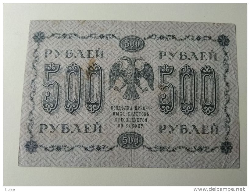 Russia 1918 500 Rubli - Russia