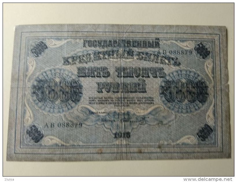 Russia 1918 5000 Rubli - Russia