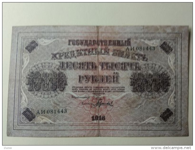 Russia 1918 10.000 Rubli - Russia